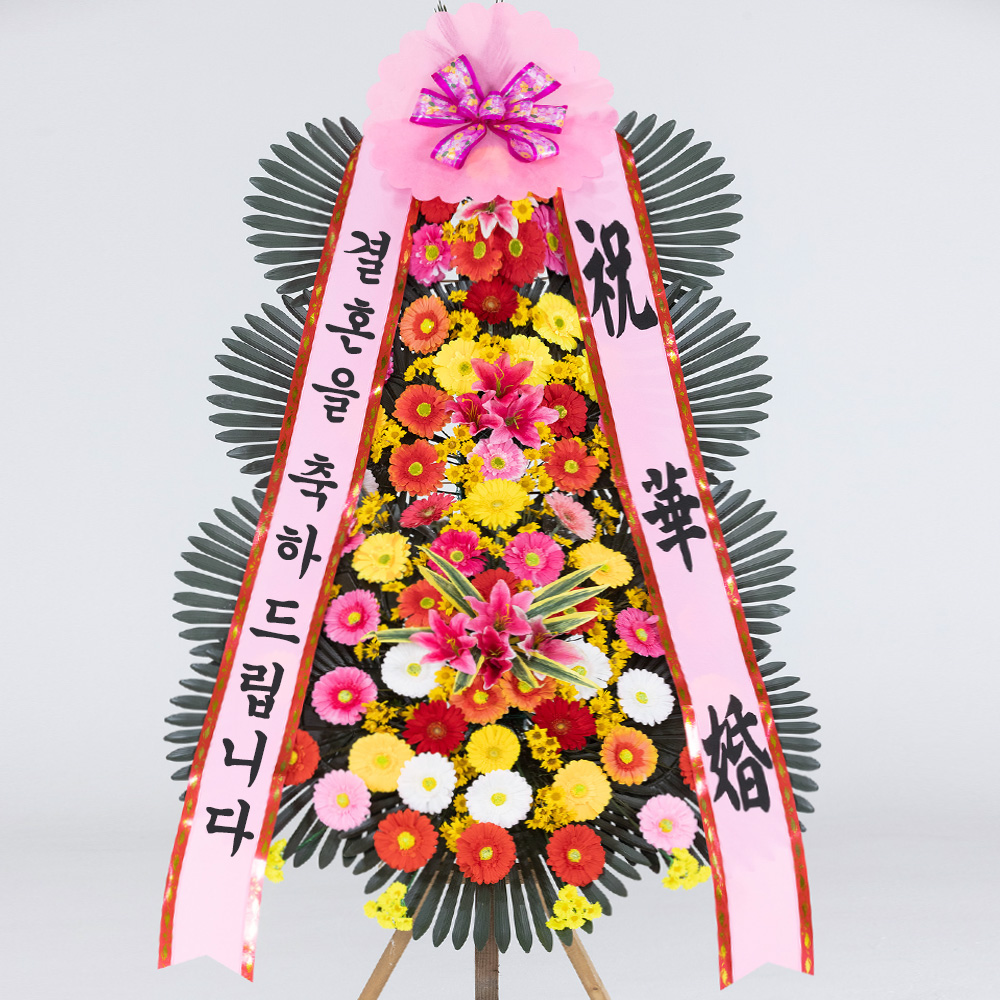 축하 3단 화환 (59,000원)