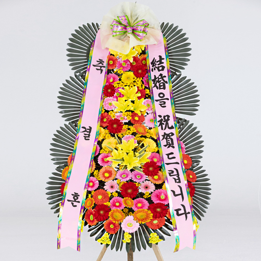 축하 고급 3단 화환 (79,000원)